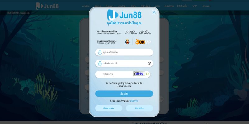 เข้าสู่ระบบ Jun88: กระบวนการที่ง่ายและได้รับข้อเสนอพิเศษทันที!